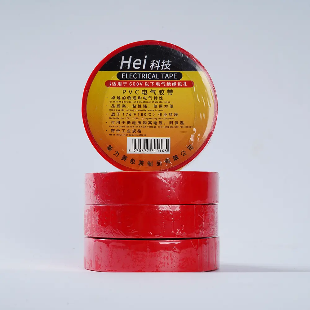 China PVC Electrical Tape Factory & Suppliers | S2 Tape